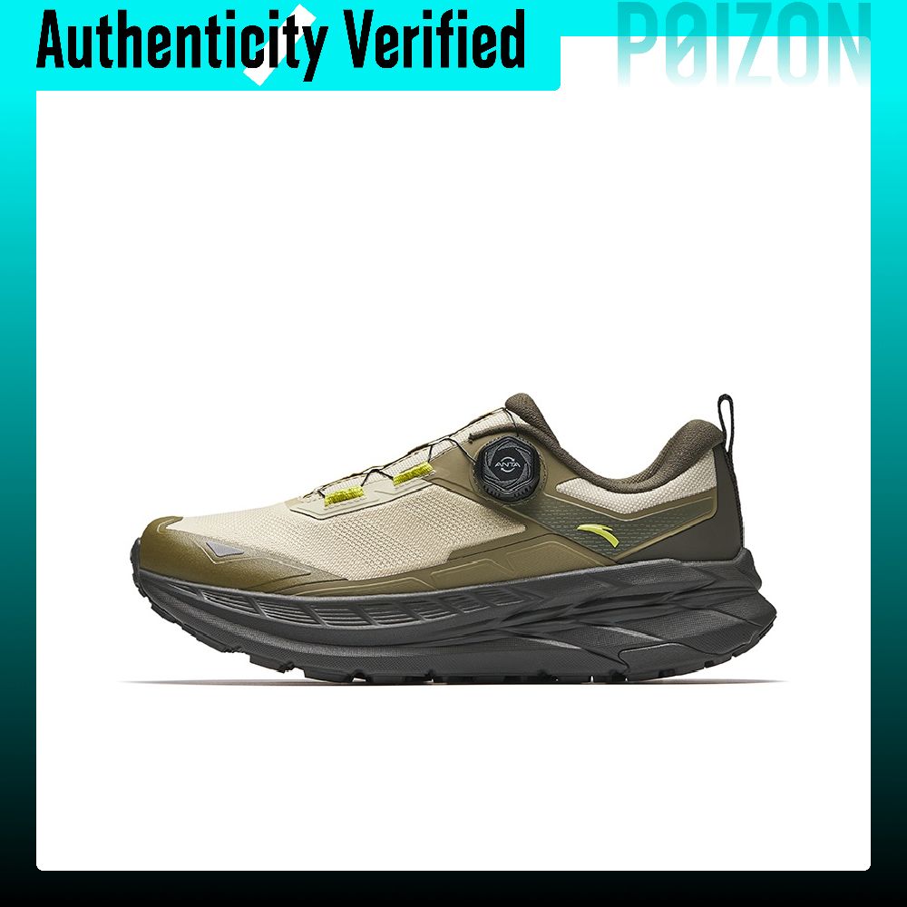 Trail Mix - Sepatu Lari Trail Outdoor Ringan Anta